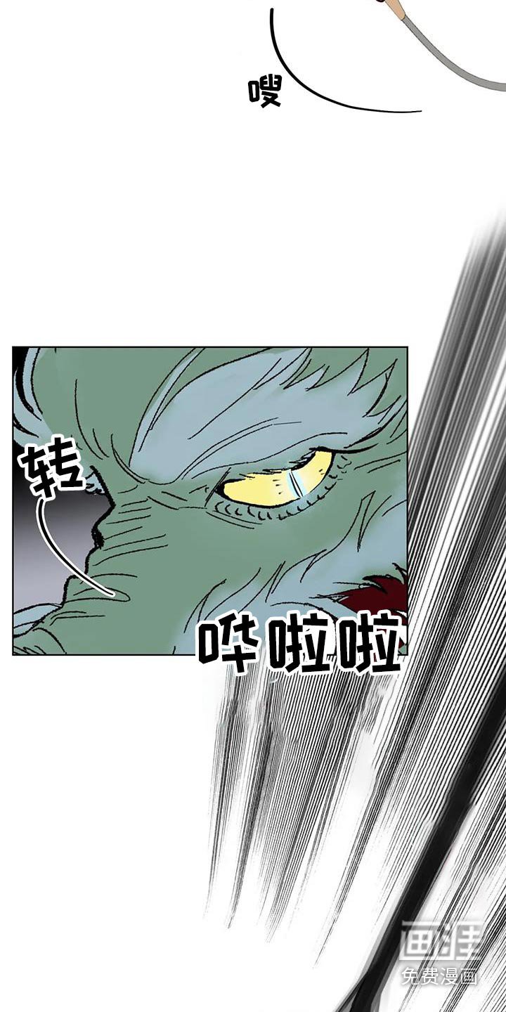 第84章：紧急时刻 