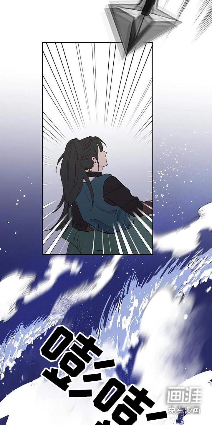 第84章：紧急时刻 