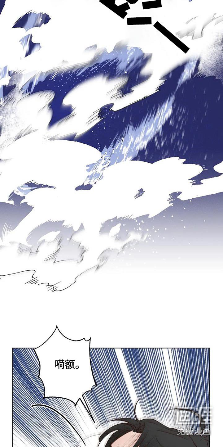 第84章：紧急时刻 