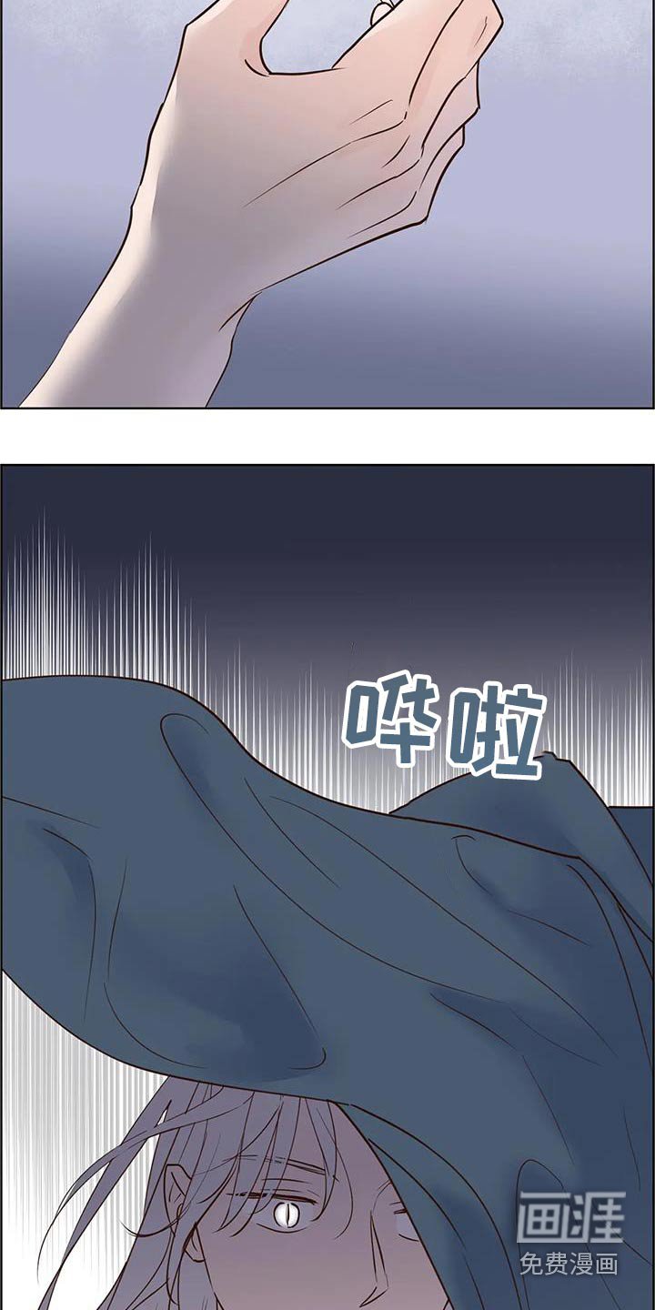 第84章：紧急时刻 