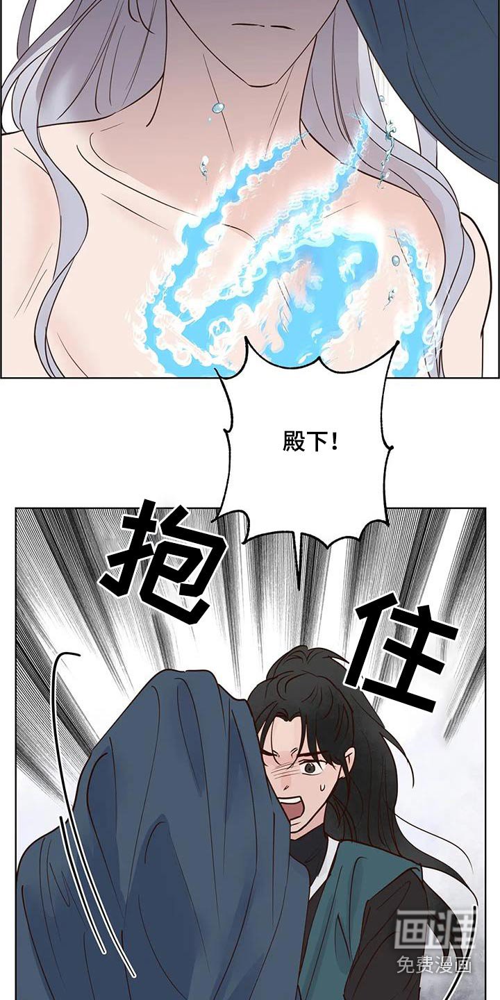 第84章：紧急时刻 