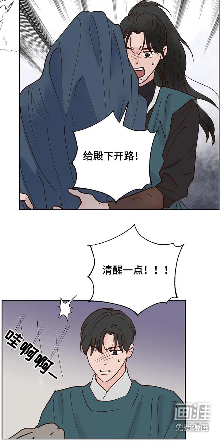 第85章：回去