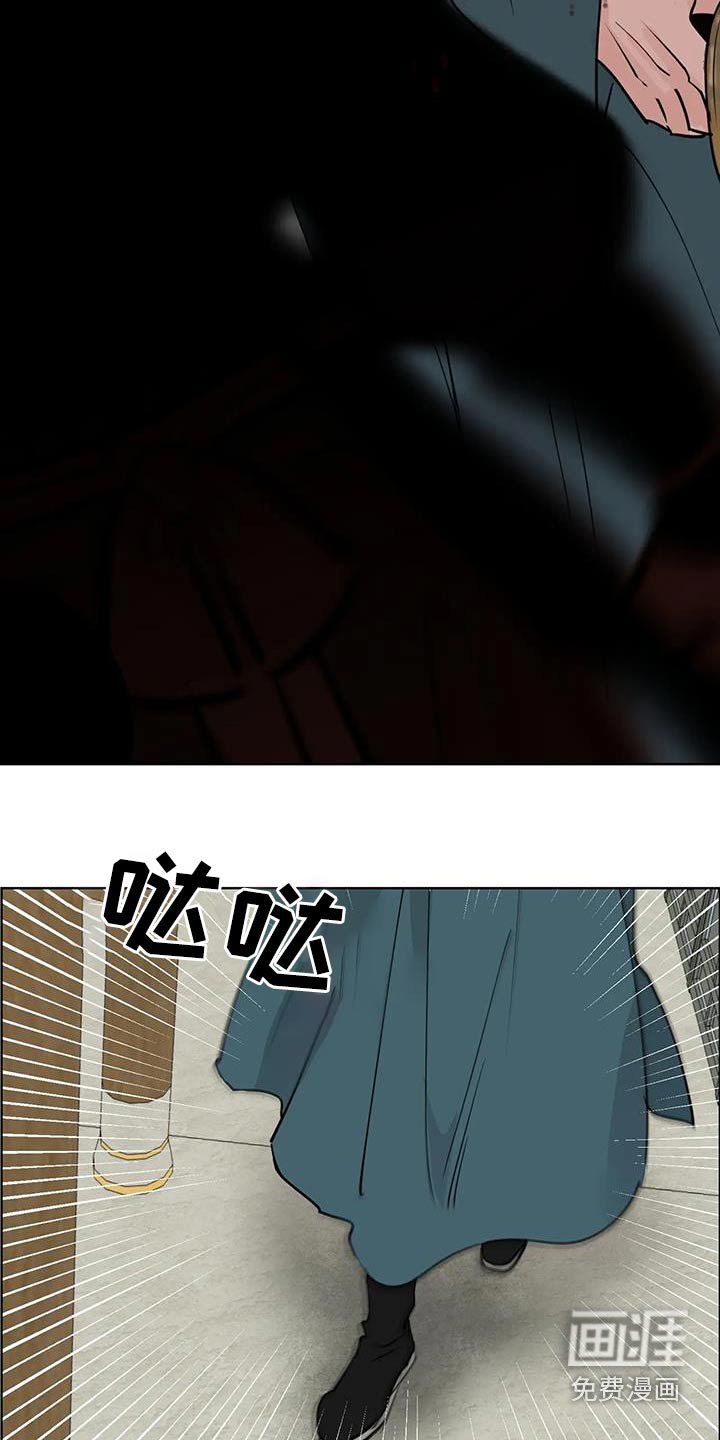 第85章：回去