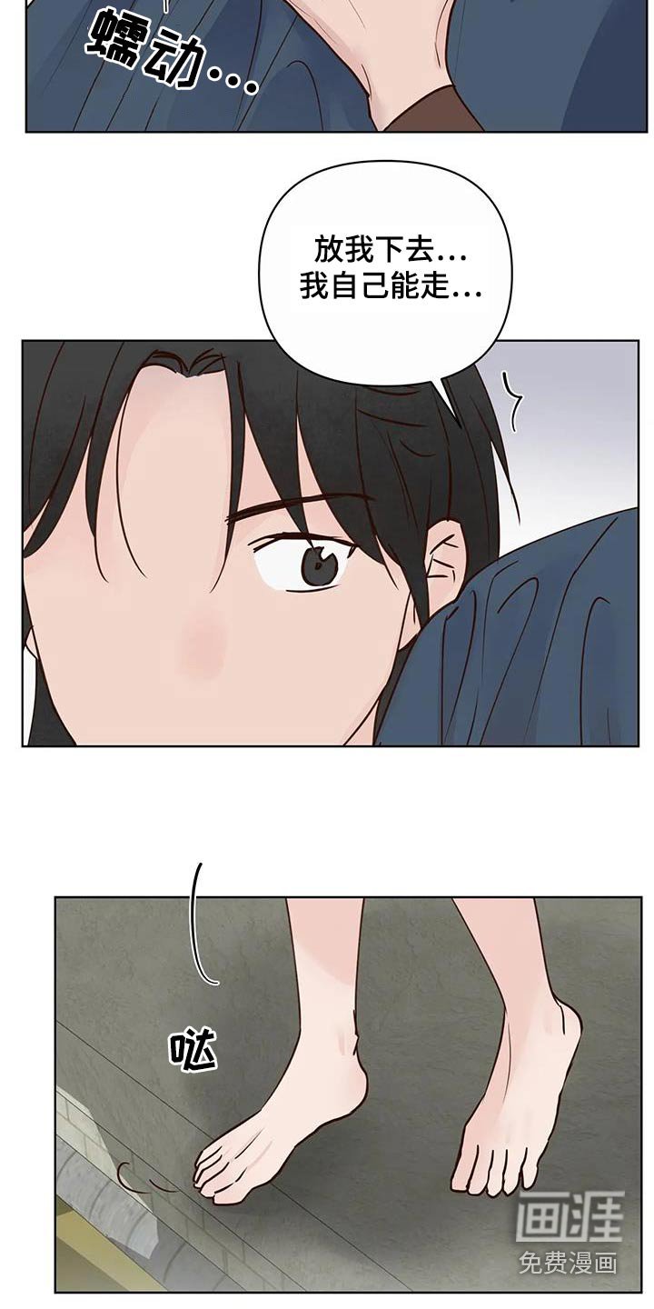 第85章：回去