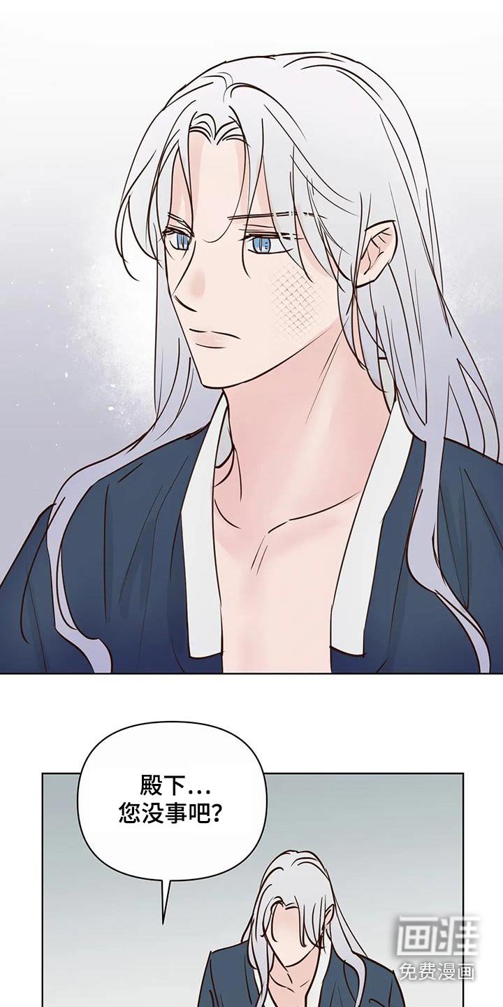 第85章：回去
