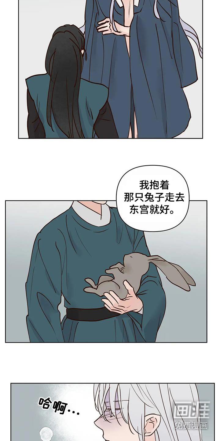 第85章：回去
