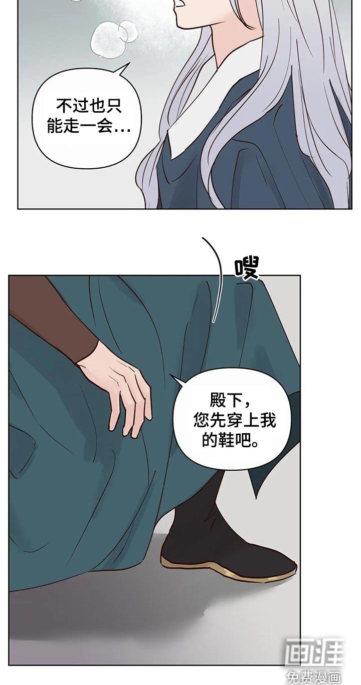 第85章：回去
