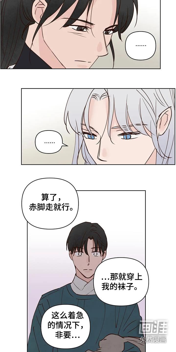 第85章：回去