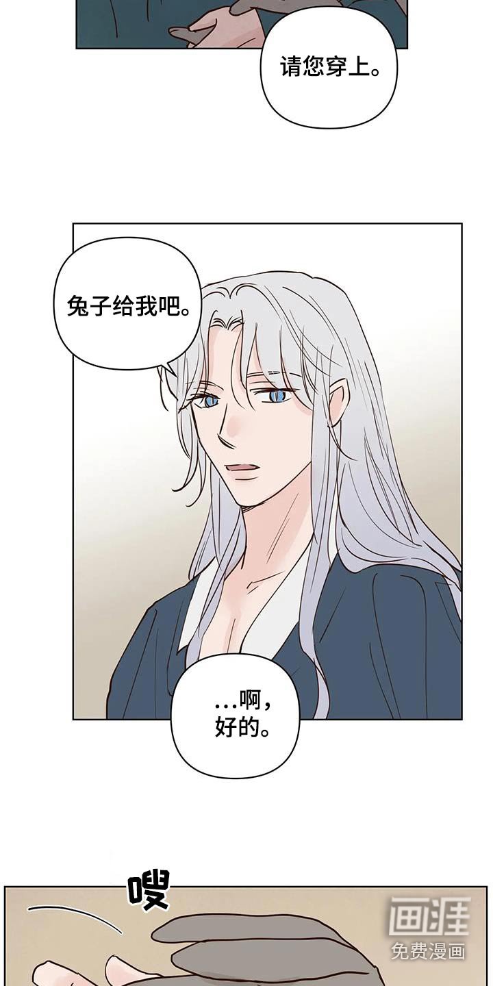 第85章：回去