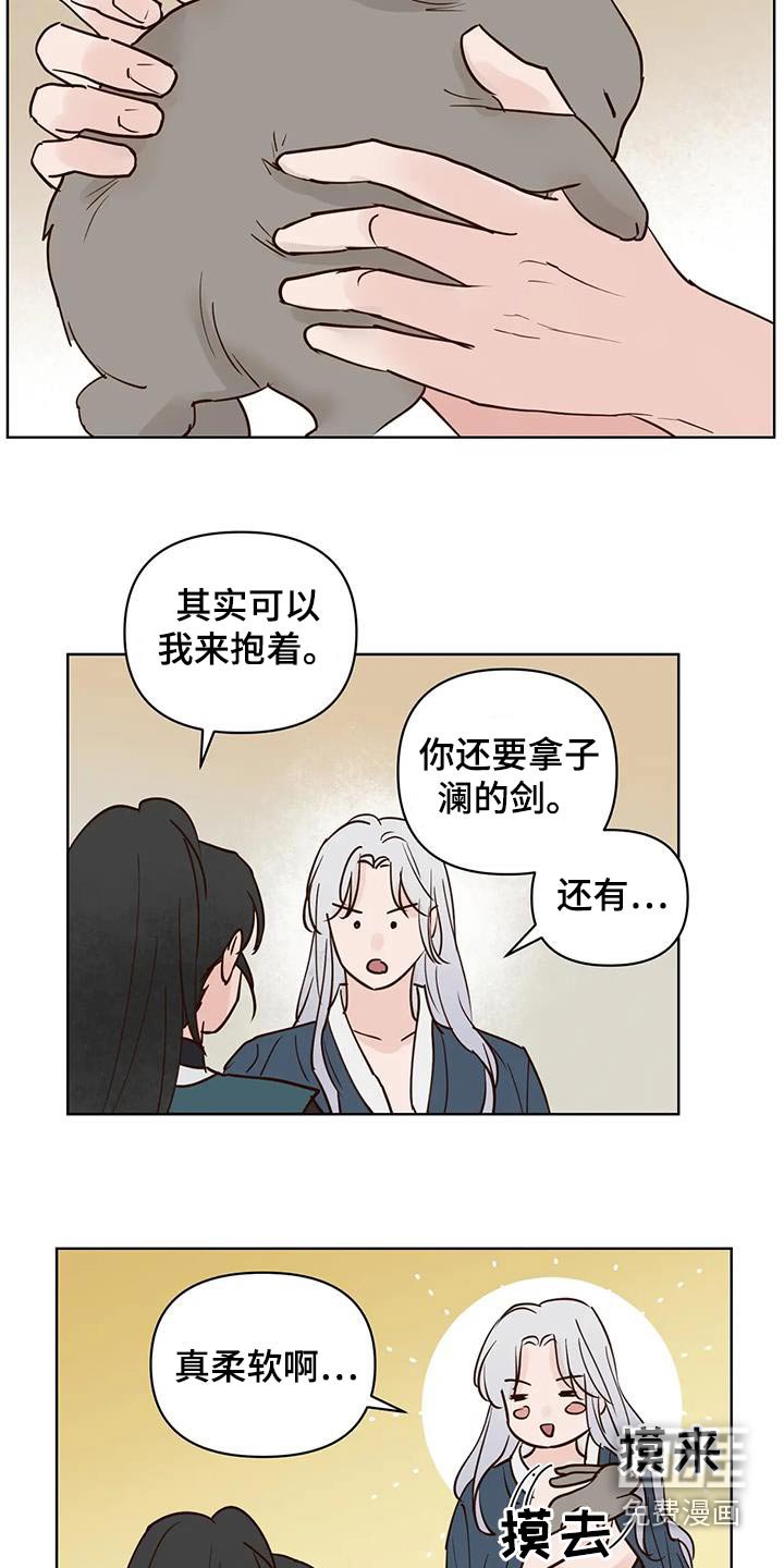 第85章：回去