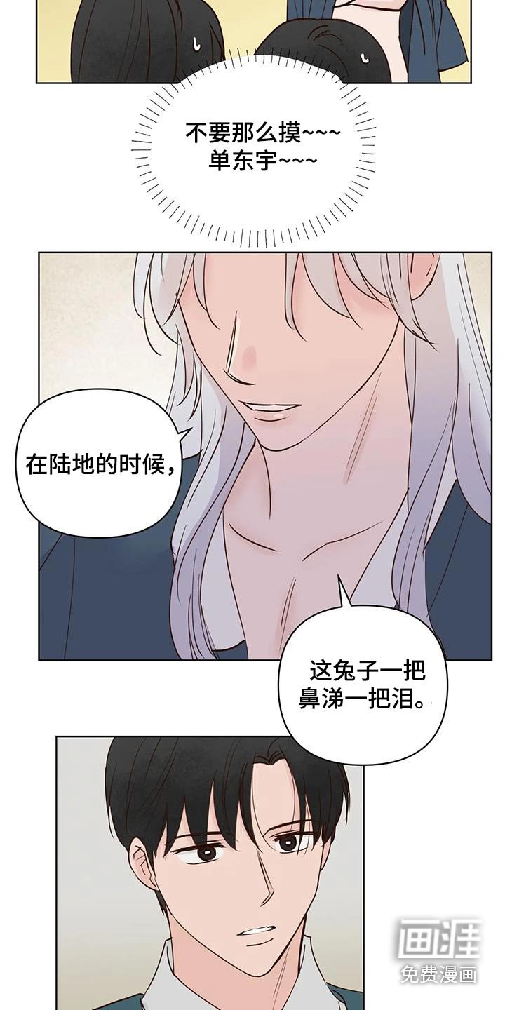 第85章：回去