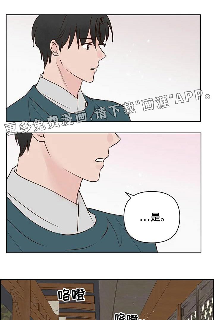 第86章：没事了