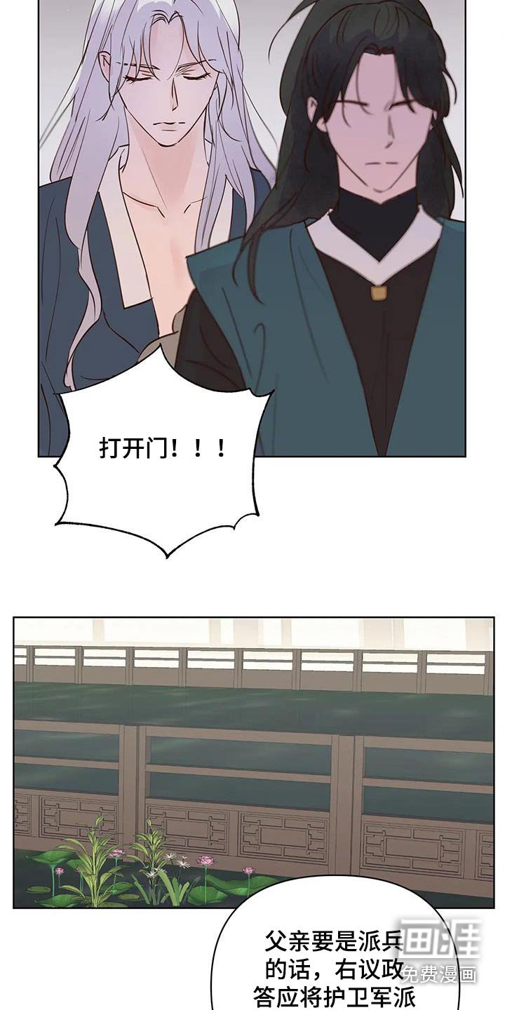 第86章：没事了