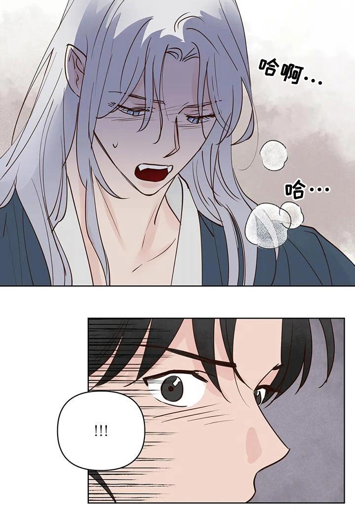 第86章：没事了