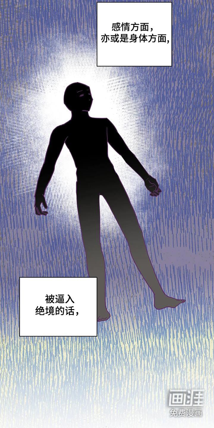 第86章：没事了