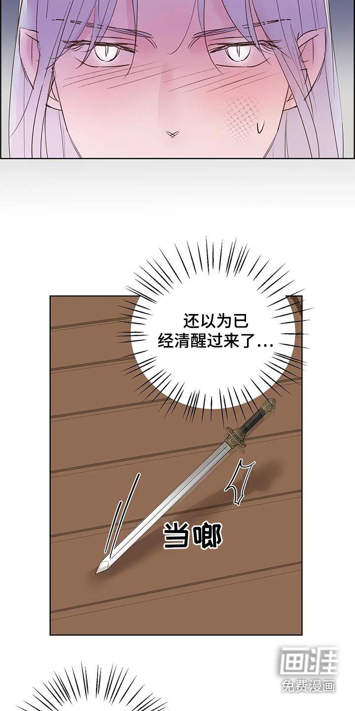 第86章：没事了