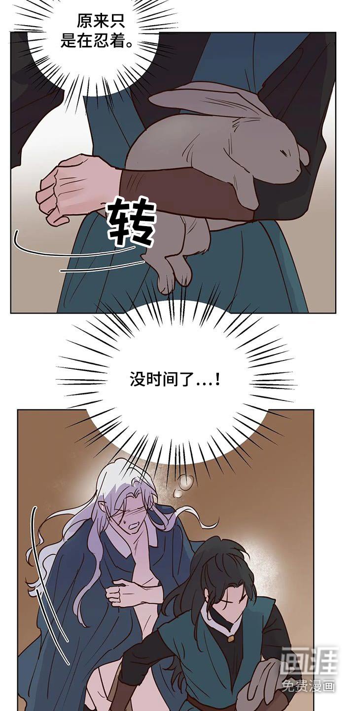 第86章：没事了