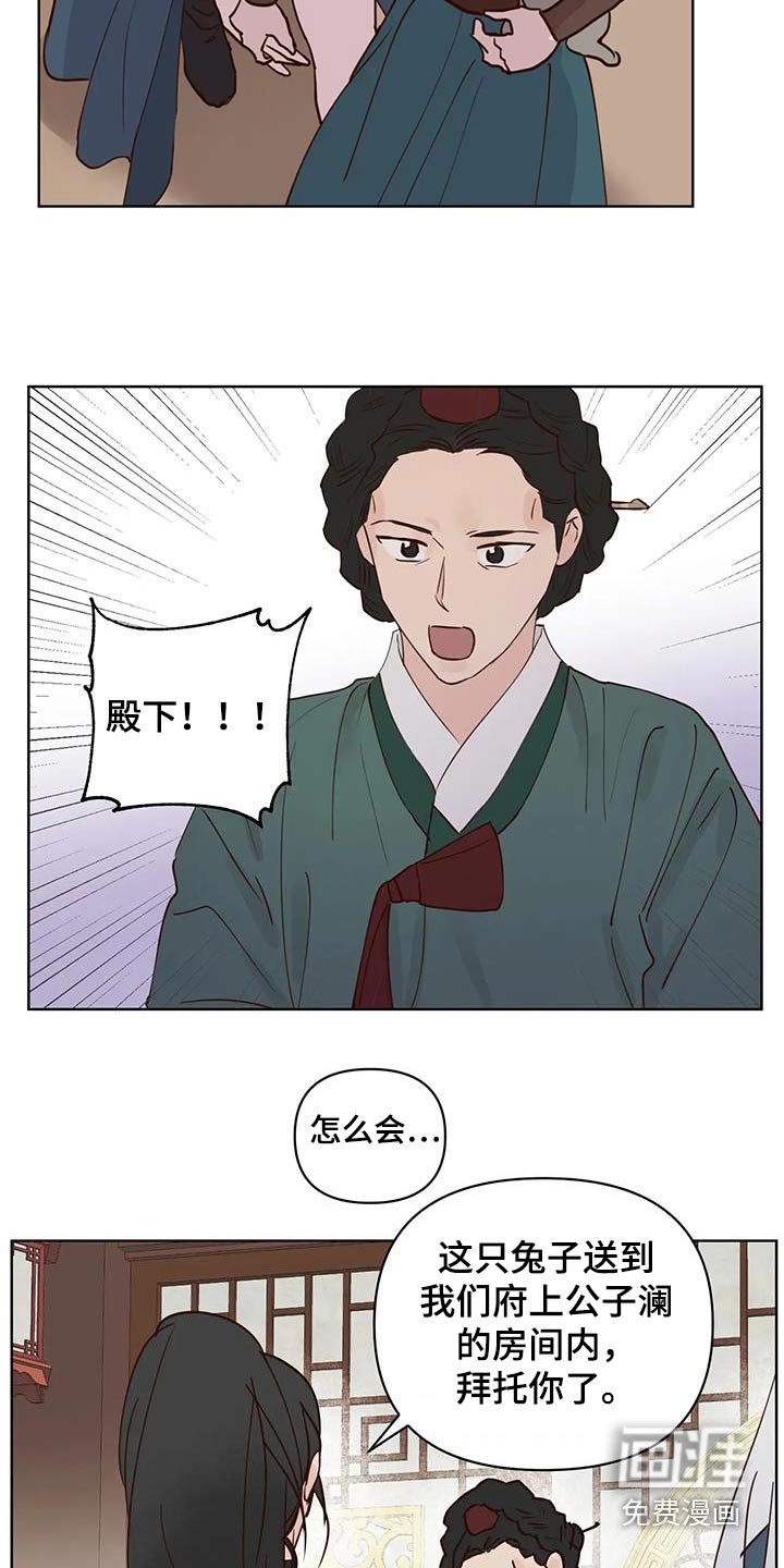 第86章：没事了