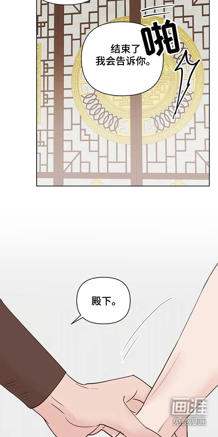 第86章：没事了
