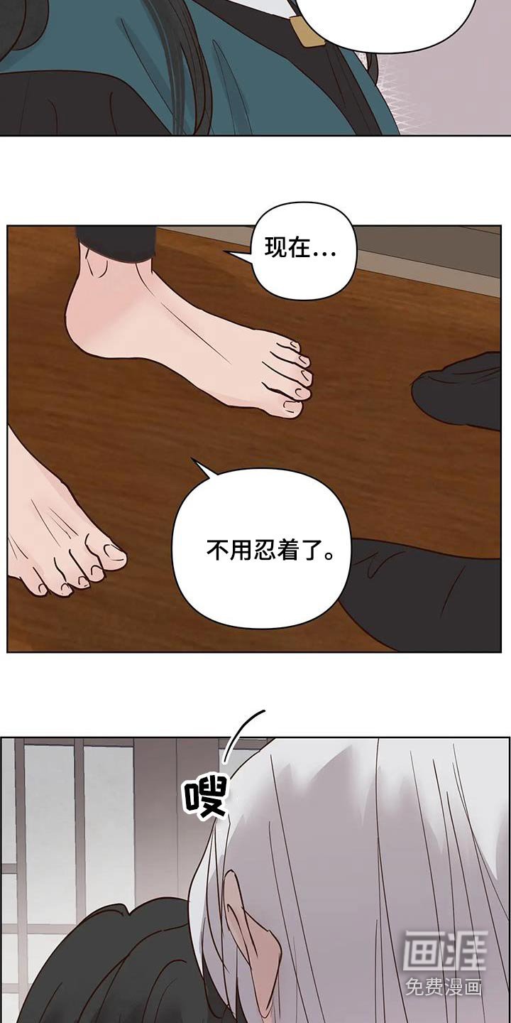 第86章：没事了