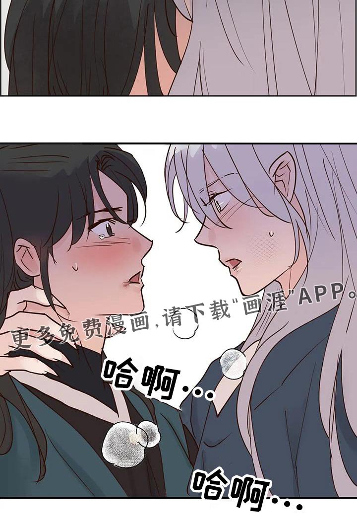 第86章：没事了