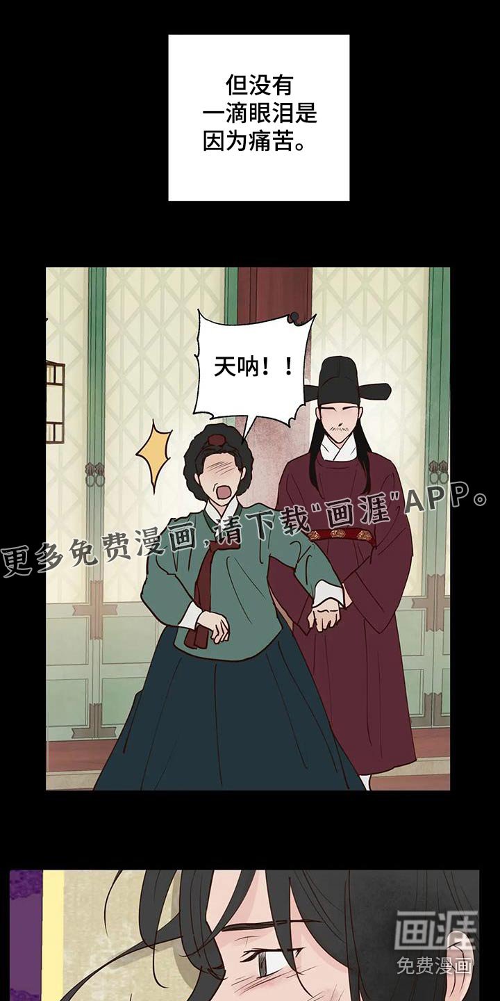 第87章：多吃点