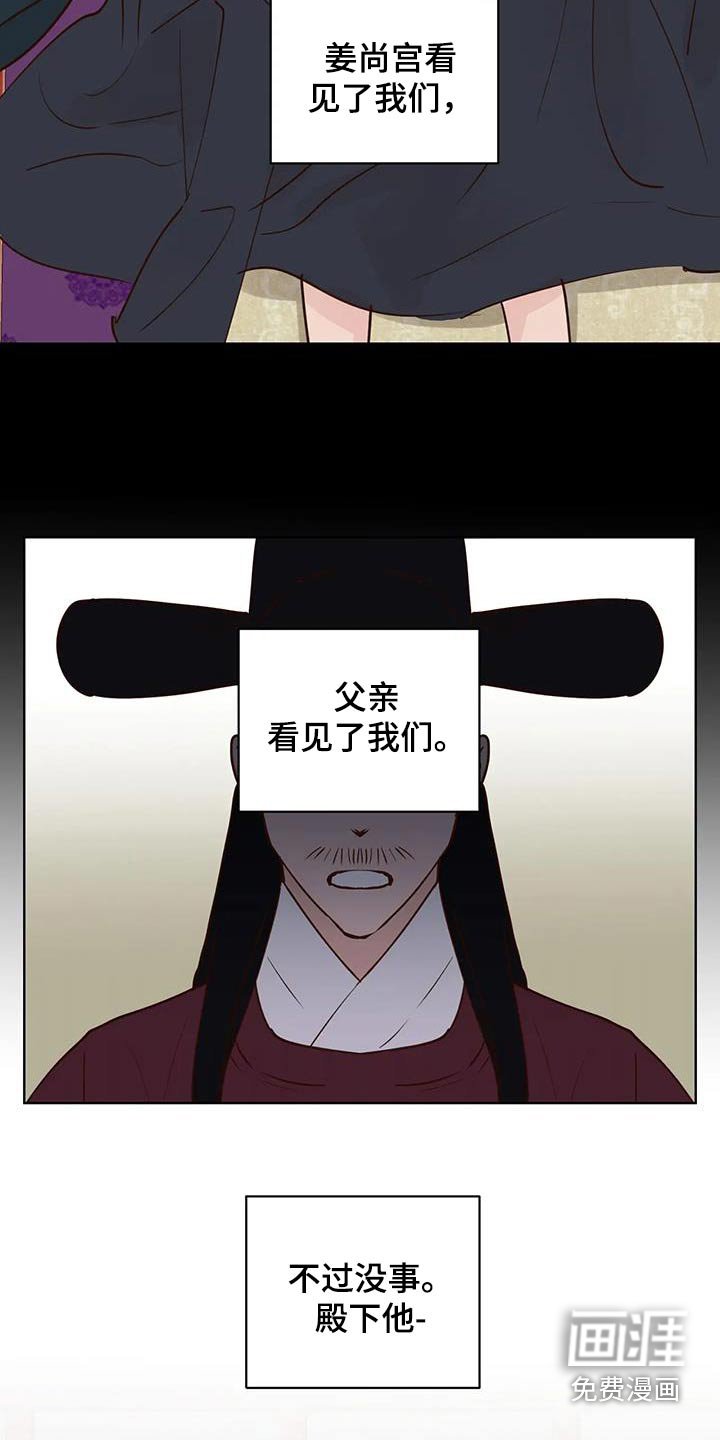 第87章：多吃点