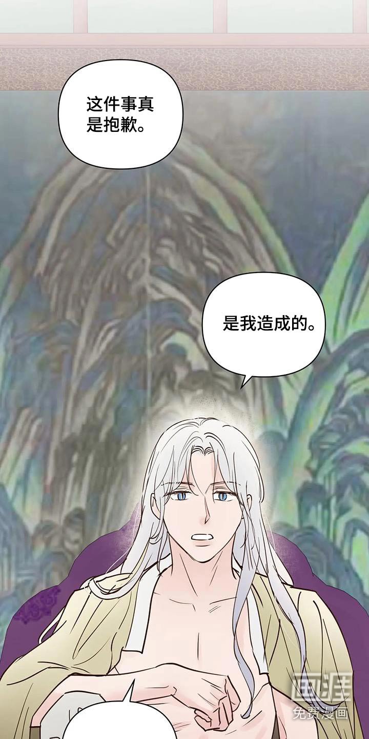 第87章：多吃点