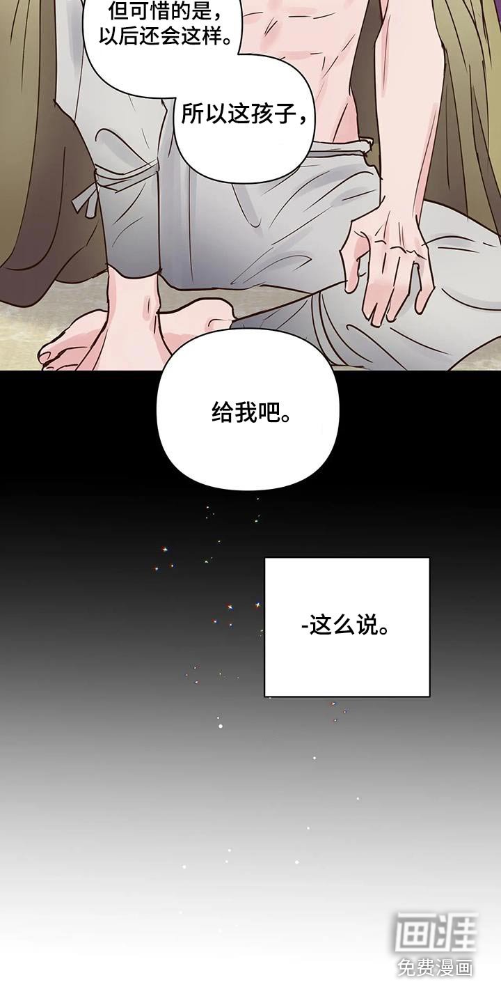 第87章：多吃点