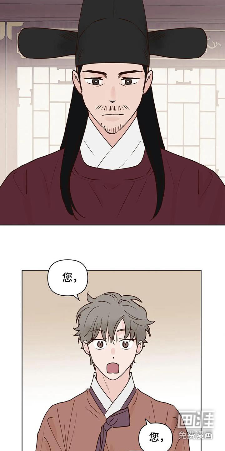 第87章：多吃点