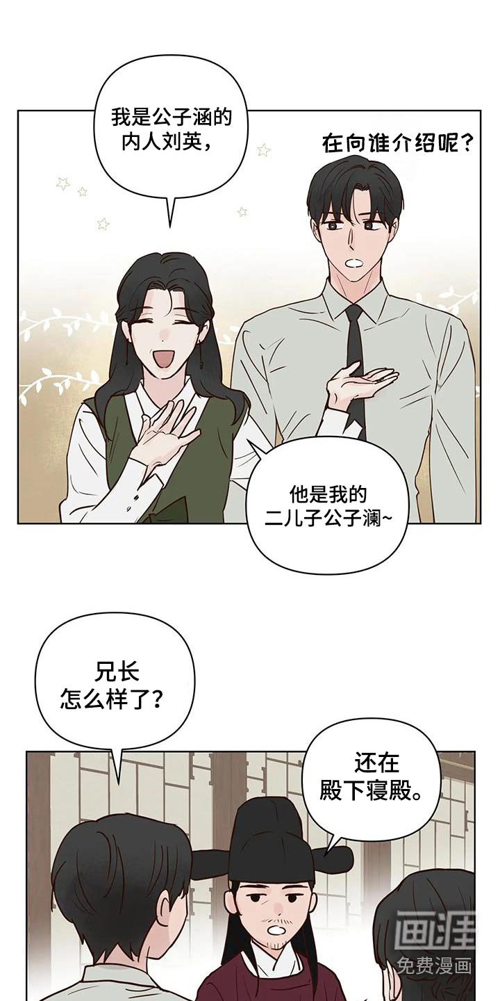 第87章：多吃点