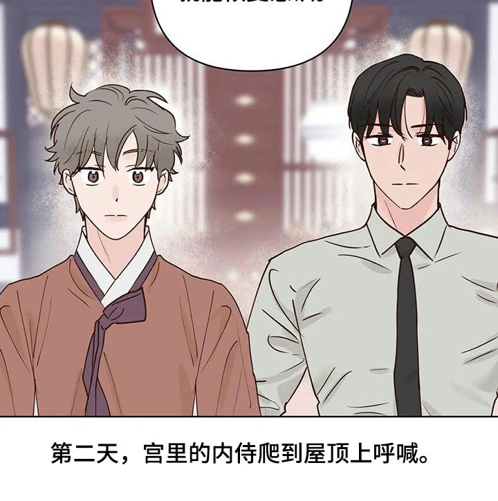 第87章：多吃点