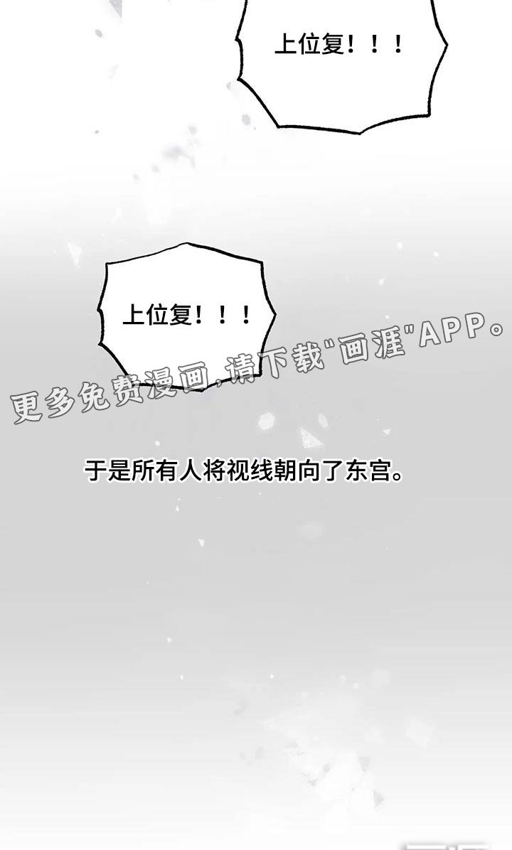 第87章：多吃点