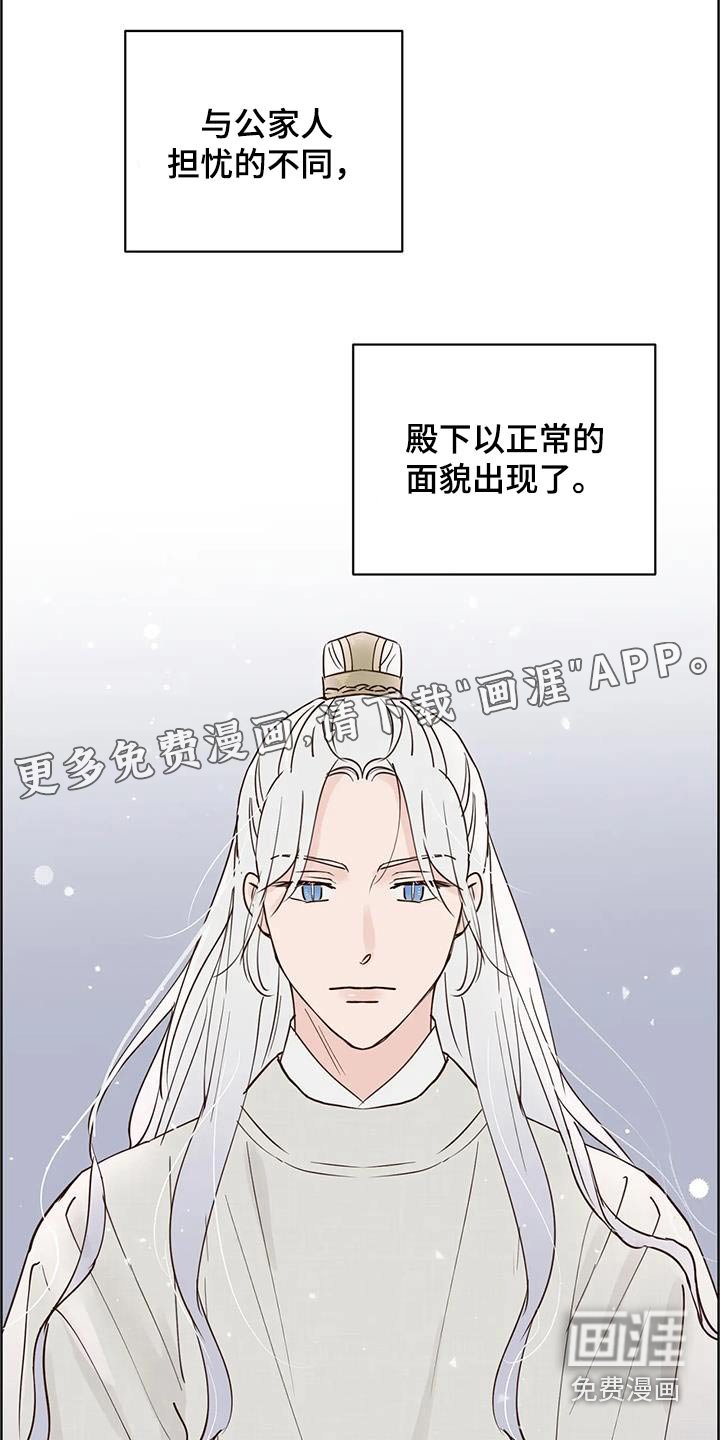 第88章：补偿