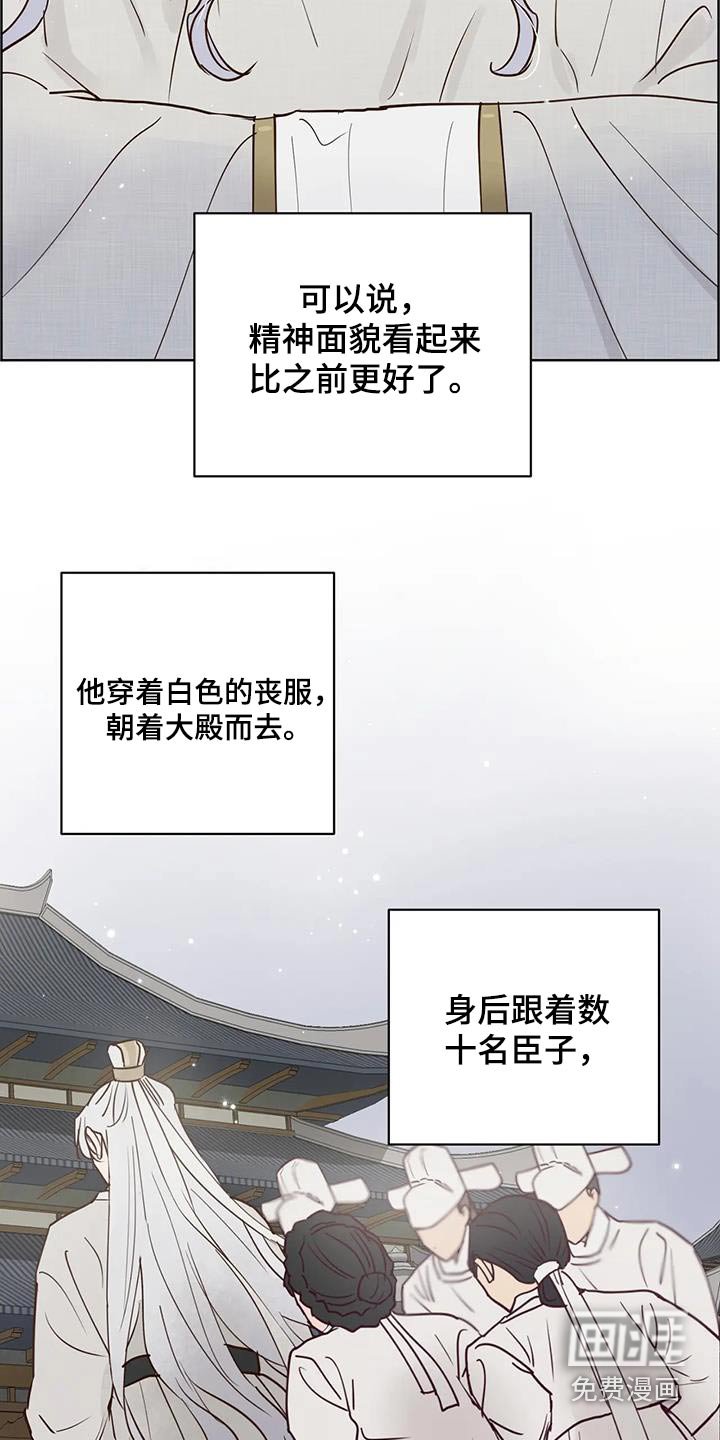 第88章：补偿