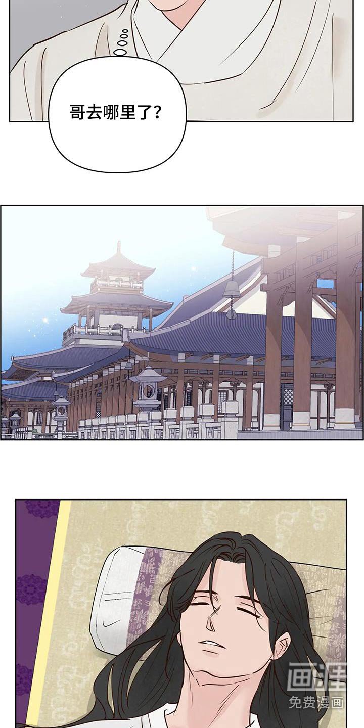 第88章：补偿
