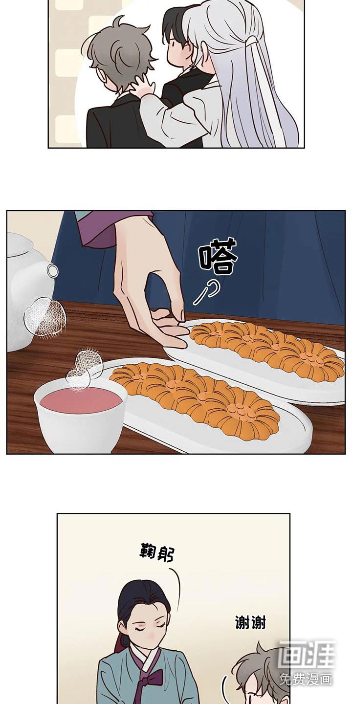 第88章：补偿