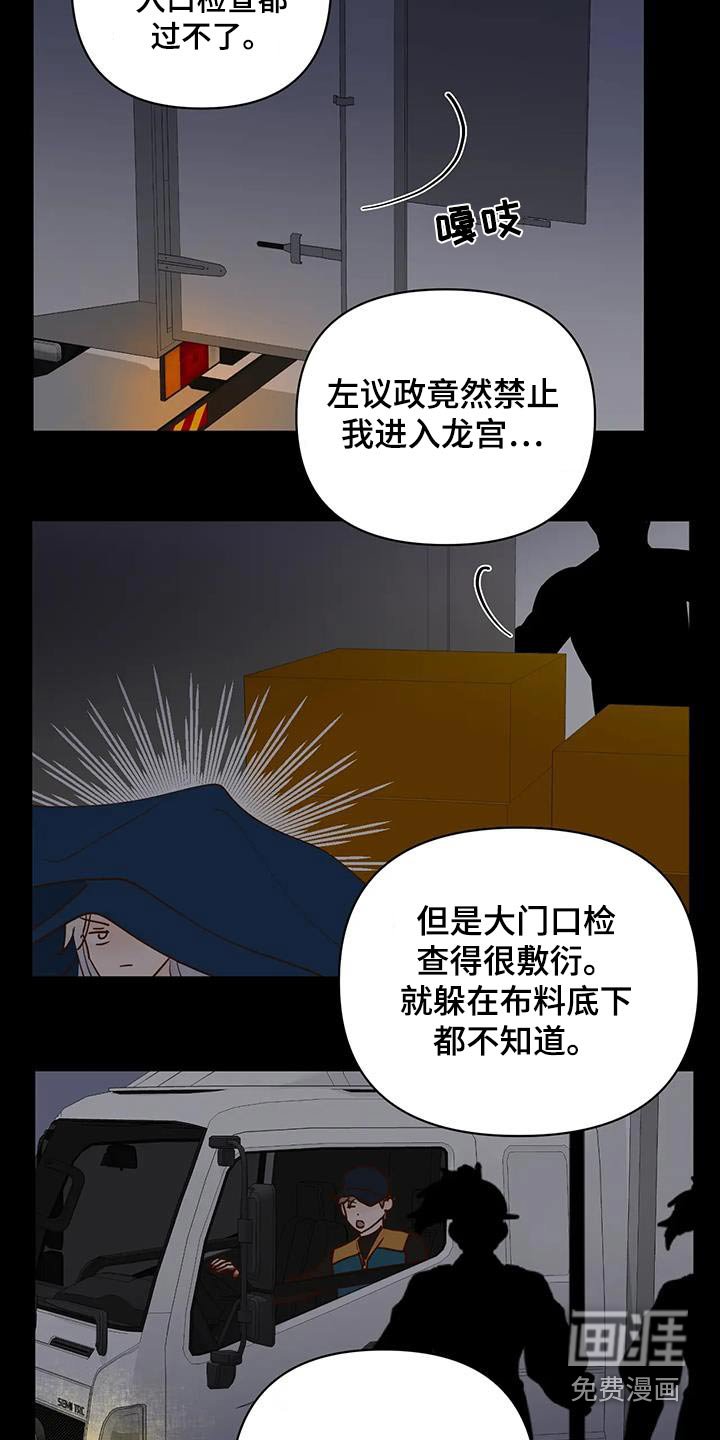 第88章：补偿