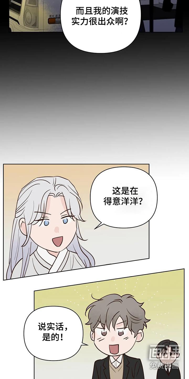 第88章：补偿