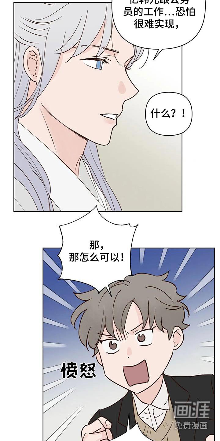 第88章：补偿