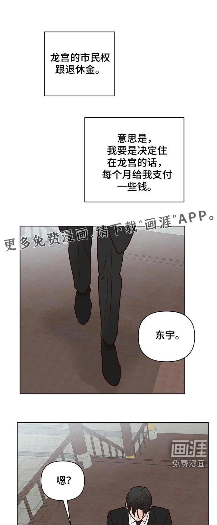 第89章：又消失？