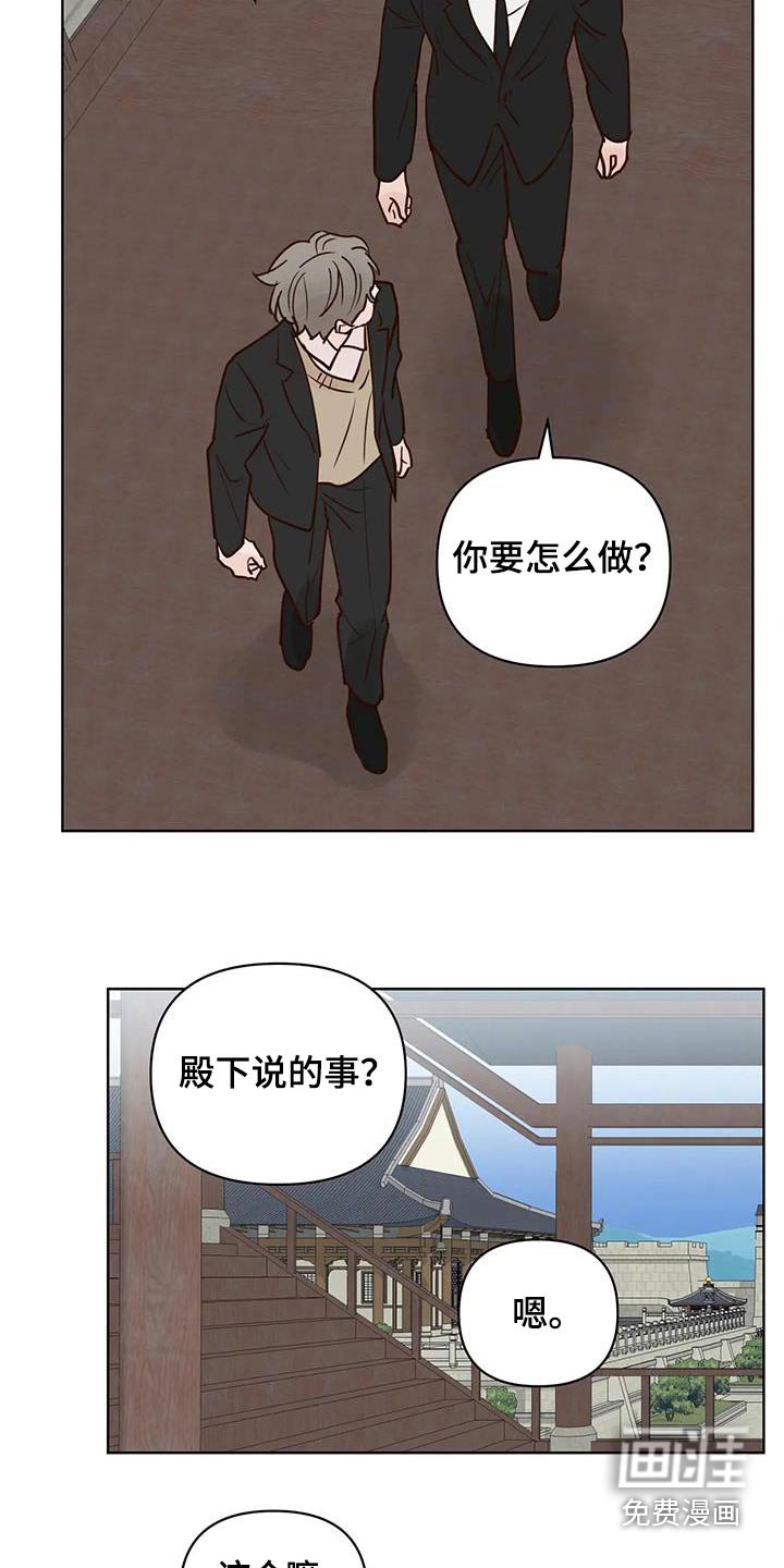 第89章：又消失？
