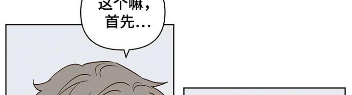 第89章：又消失？