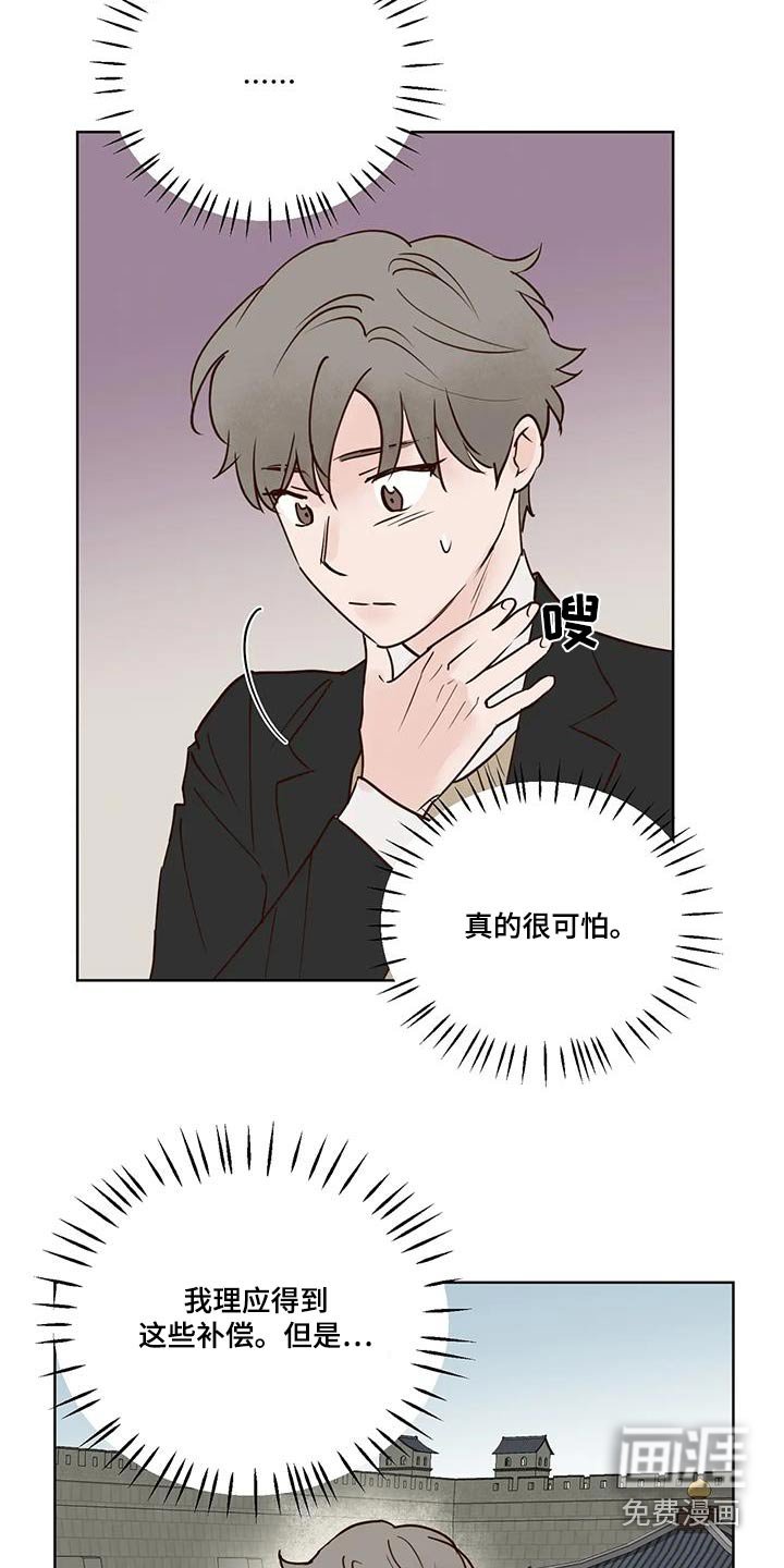 第89章：又消失？