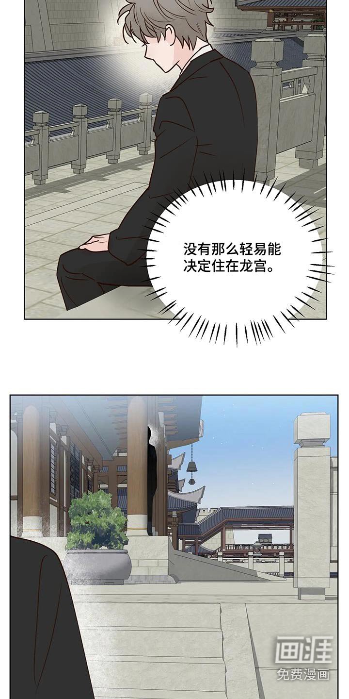 第89章：又消失？