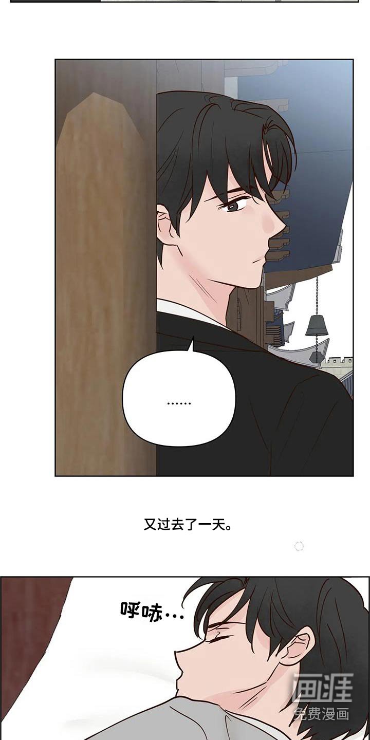 第89章：又消失？