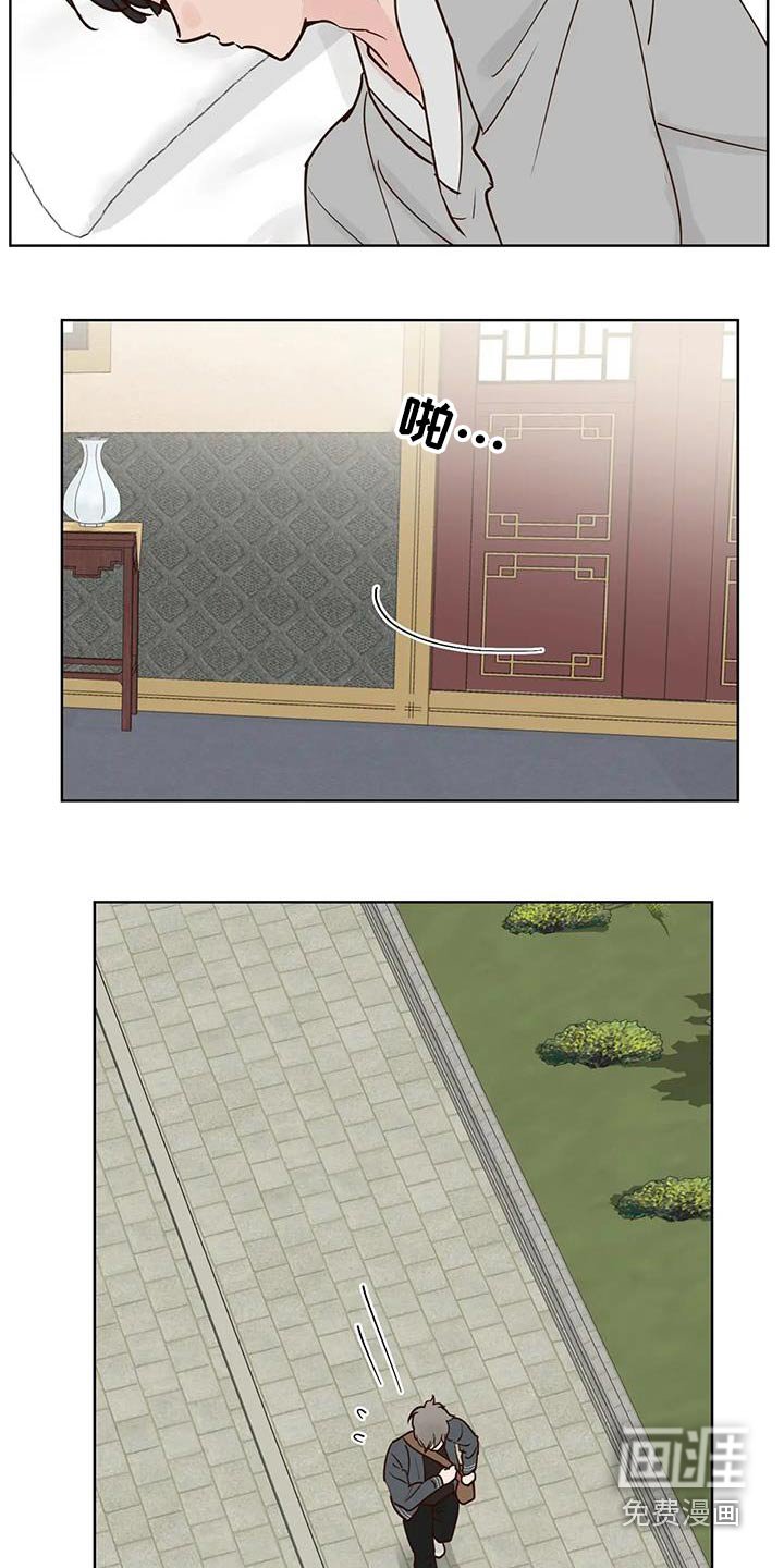第89章：又消失？