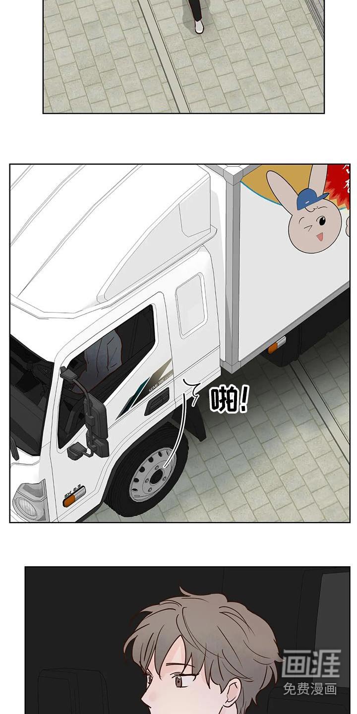 第89章：又消失？