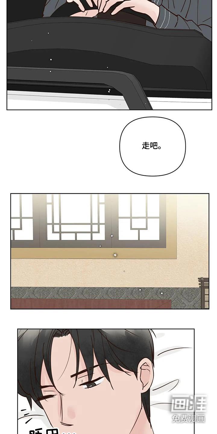 第89章：又消失？