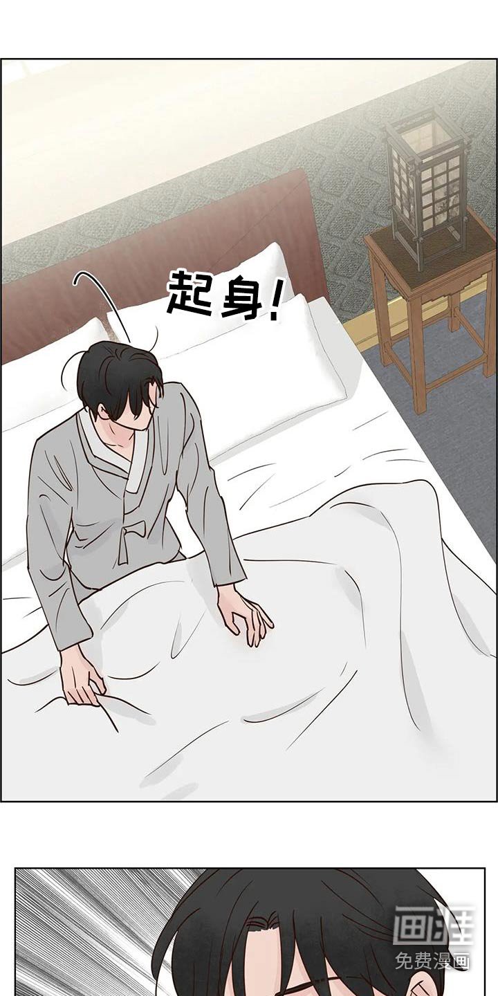 第89章：又消失？